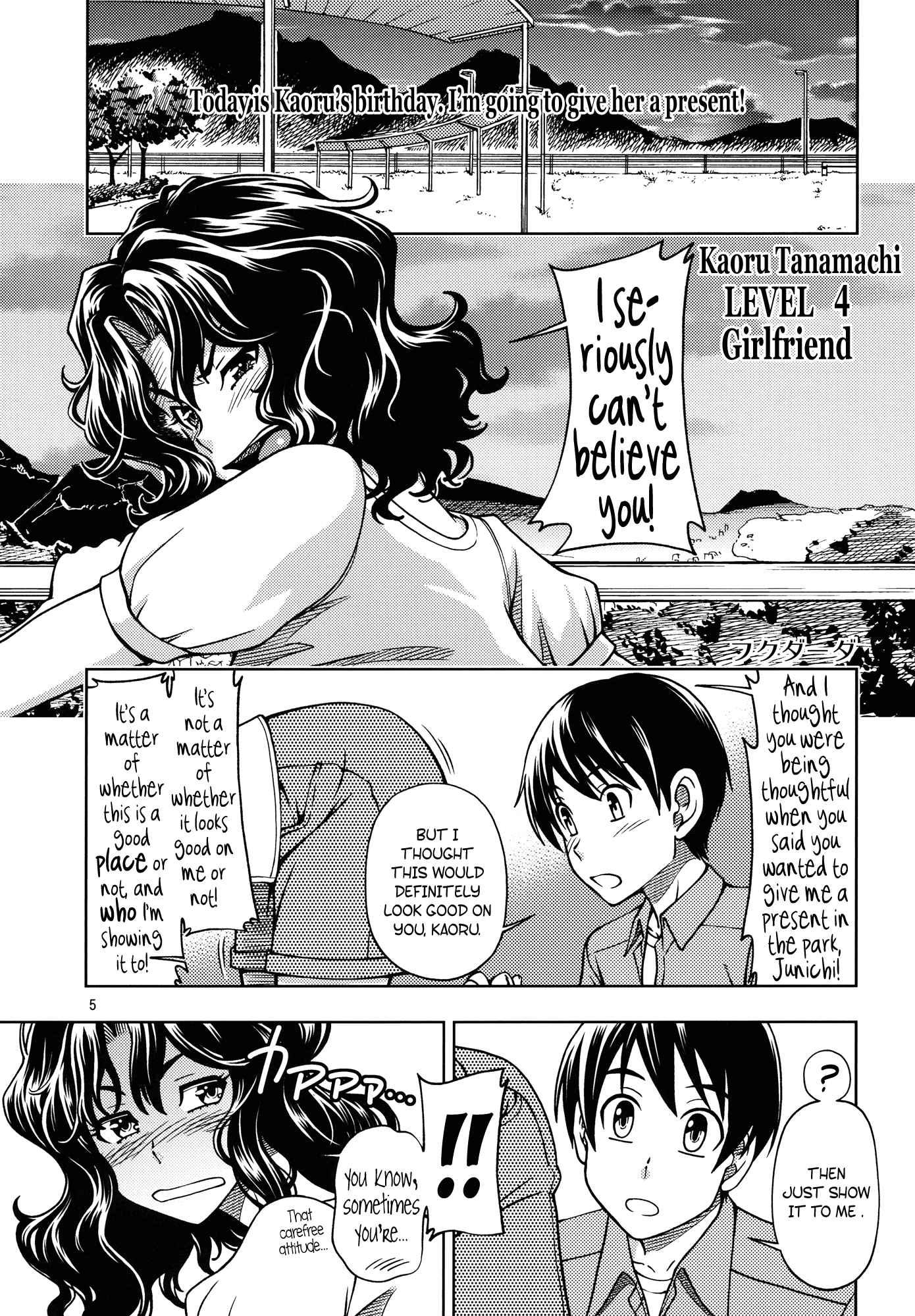 Amagami Dj - Mojamoja Kyousei Event Chapter 1000 Page 4